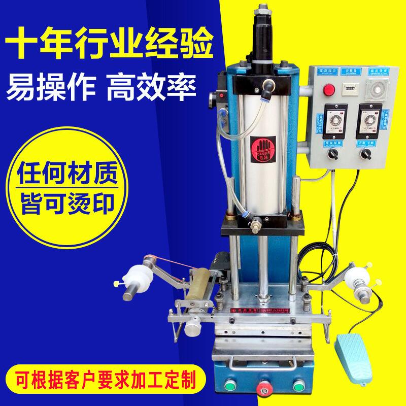 小型香蕉视频18在线观看平麵香蕉视频18在线观看氣動香蕉视频18在线观看