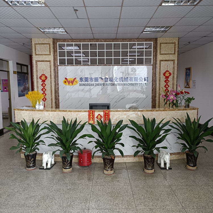 辦公室工作環境